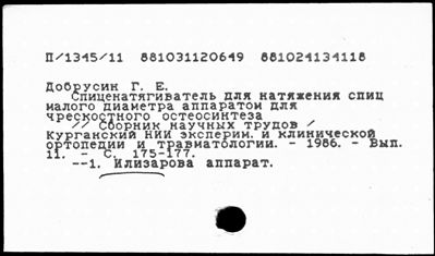 Нажмите, чтобы посмотреть в полный размер