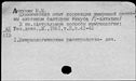 00571873.jpg