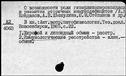 00571977.jpg
