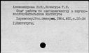 00686169.jpg