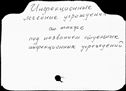 00689848.jpg