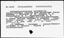 Имя файла=00693986.jpg
Размер файла=188КБ
Размеры=1482x1084
Дата=Окт 26, 2019 00693986.jpg