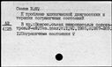 00706237.jpg