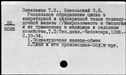 00707048.jpg
