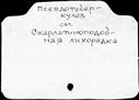 00713365.jpg