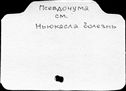 00713550.jpg