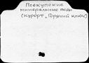 00713551.jpg