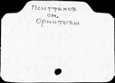 00713558.jpg