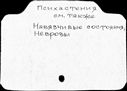 00713559.jpg
