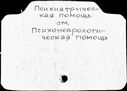 00713564.jpg