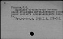 00999108.jpg