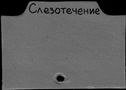 00999213.jpg