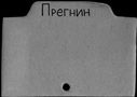 01004618.jpg