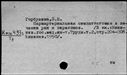 01027708.jpg