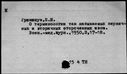 01027710.jpg