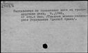 01027740.jpg