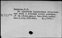 01027769.jpg
