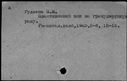 01027803.jpg