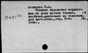 01027817.jpg