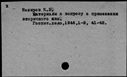 01027827.jpg