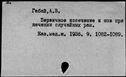 01027936.jpg