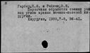 01027940.jpg