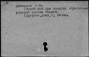 01027958.jpg