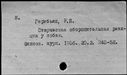 00971675.jpg