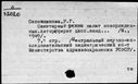 00975541.jpg