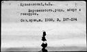 00975830.jpg