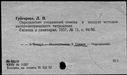 00981754.jpg