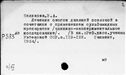 01021632.jpg