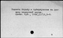 01009760.jpg