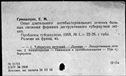 00995320.jpg
