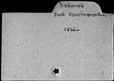 00025740.jpg