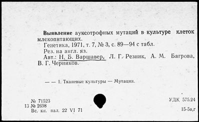 Нажмите, чтобы посмотреть в полный размер
