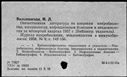 00102730.jpg