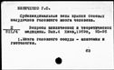 00103245.jpg