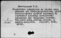 00104866.jpg