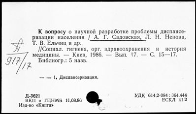 Нажмите, чтобы посмотреть в полный размер