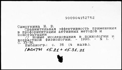 Нажмите, чтобы посмотреть в полный размер