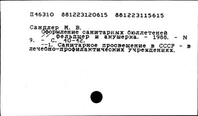 Нажмите, чтобы посмотреть в полный размер