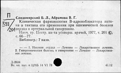 Нажмите, чтобы посмотреть в полный размер