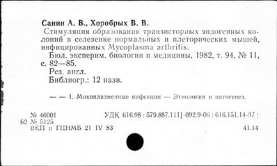 Нажмите, чтобы посмотреть в полный размер