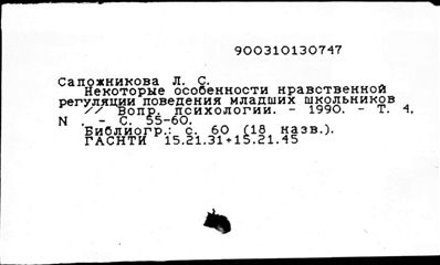 Нажмите, чтобы посмотреть в полный размер