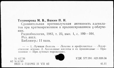 Нажмите, чтобы посмотреть в полный размер