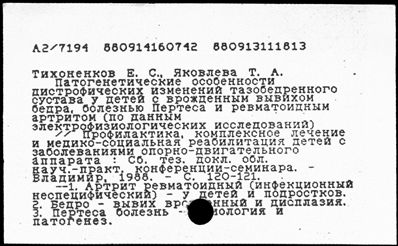 Нажмите, чтобы посмотреть в полный размер