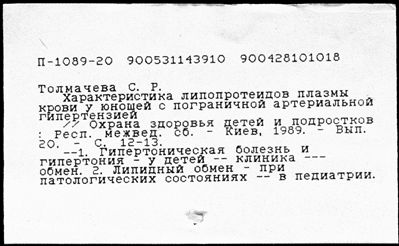 Нажмите, чтобы посмотреть в полный размер