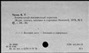 00241934.jpg