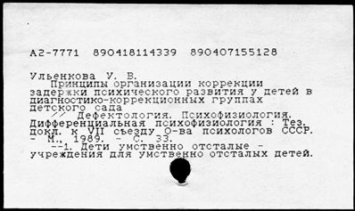 Нажмите, чтобы посмотреть в полный размер